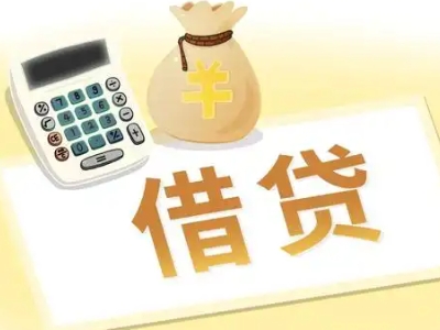会昌押车贷款:快速解决资金难题的便捷之道